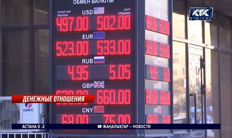 «Не стоит реагировать на всплеск» – Куантыров о долларе дороже 500 тенге