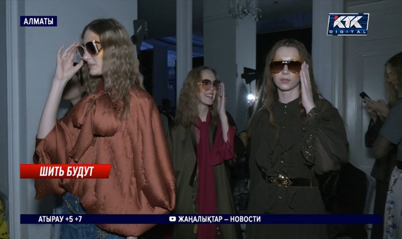 Kazakhstan Fashion Week: какая одежда стала трендом этой осени