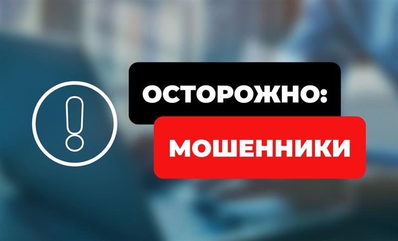 Пенсионерка оказалась в числе дропперов: как не стать частью мошеннической схемы