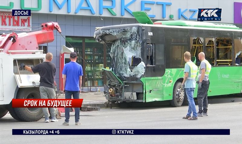 В Алматы вынесли приговор виновнице смертельного ДТП с участием автобуса и кроссовера