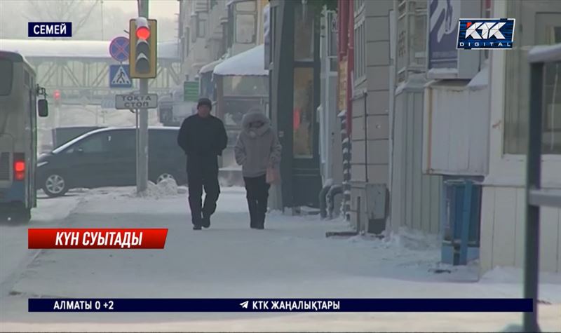 Демалыс күндері тұман түсіп, күн суытады, ал кей өңірде аяз күтіледі 