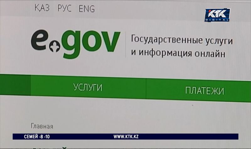 Вице-министр цифрового развития: eGov с инструментом ИИ будет упрощать работу 