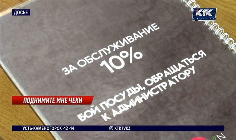 В каких случаях казахстанцы обязаны платить чаевые