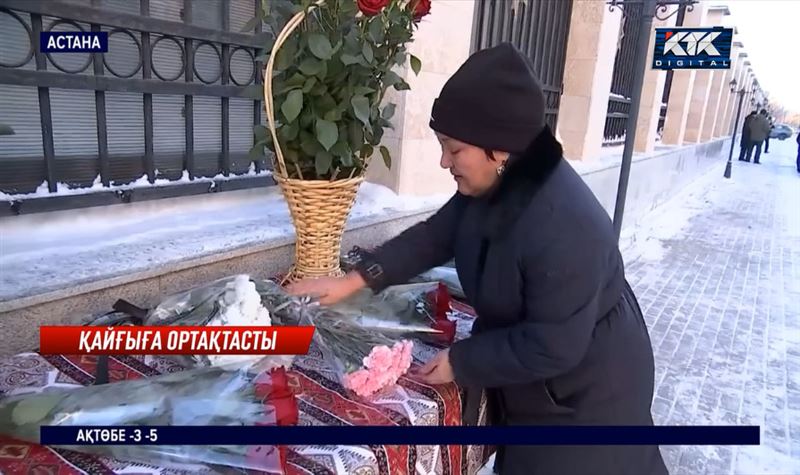 Ақтаудағы ұшақ апаты. Қазақстандықтар Әзірбайжан елшілігіне гүл шоқтарын әкеліп жатыр