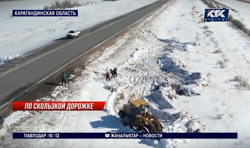 Пополняют казну штрафами за несвоевременную очистку трасс дорожные компании Карагандинской области