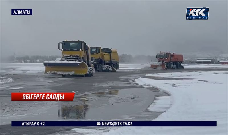 Алматыны қар басты — рейстер кейінге шегеріліп жатыр