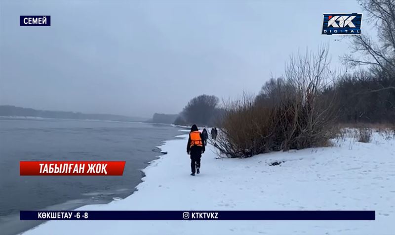 Ертіске құлаған қыз бен жігітті іздеуге екі облыстың құтқарушылары жұмылдырылды