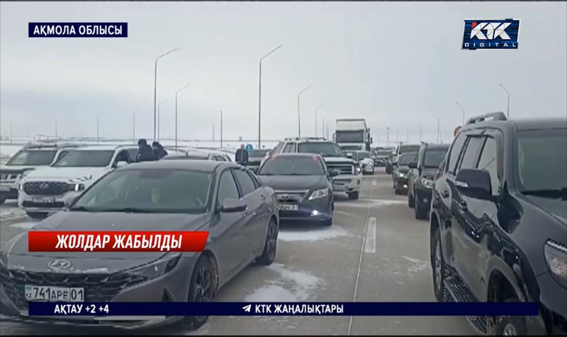 «Жолға шықпа». Орталық пен солтүстік өңірде жолдар жабылды