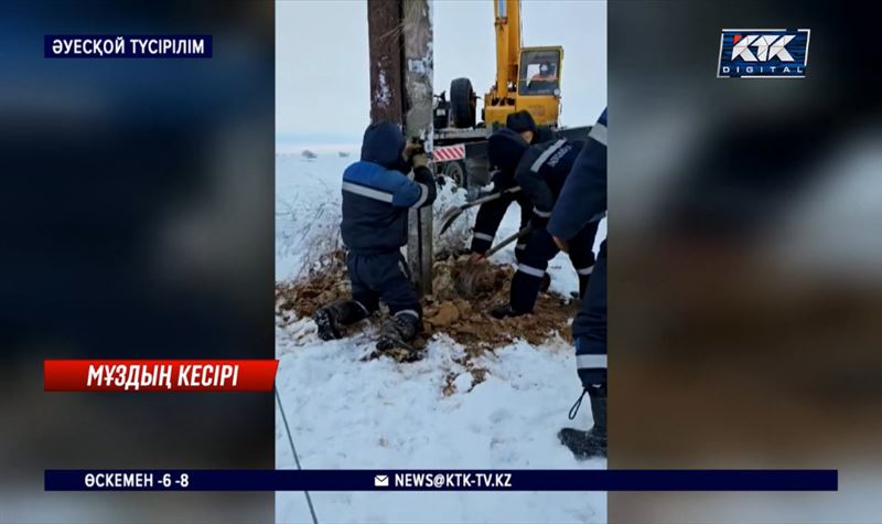 Ақтөбе облысы: Электр бағанын орнатуға жан-жақтан энергетиктер шақырылуда 