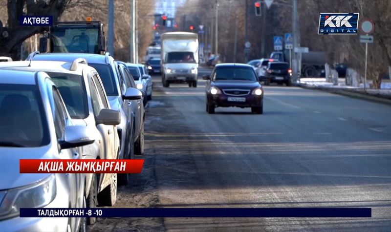 Ақтөбеде жол белгілерін салуға бөлінген қыруар ақша жымқырылған