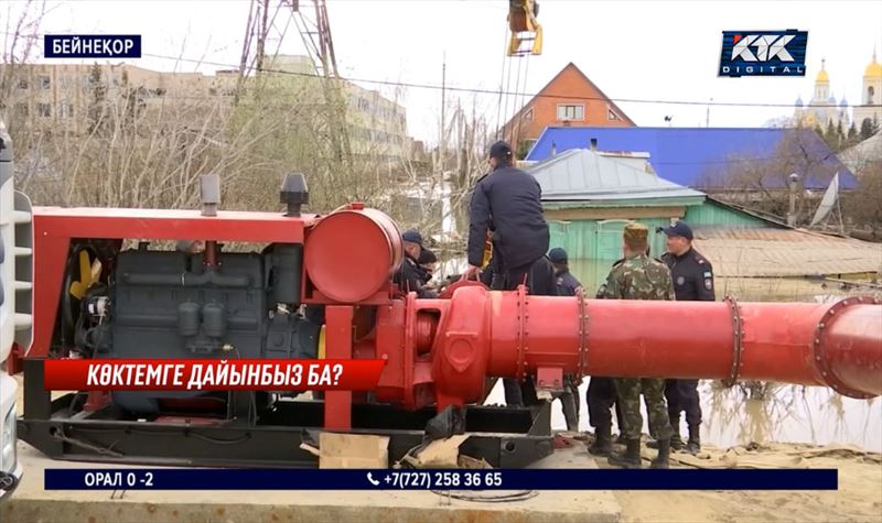 «Қыс ұзақ әрі қарлы болмақ». Төтеншеліктер көктемге дайындала бастады