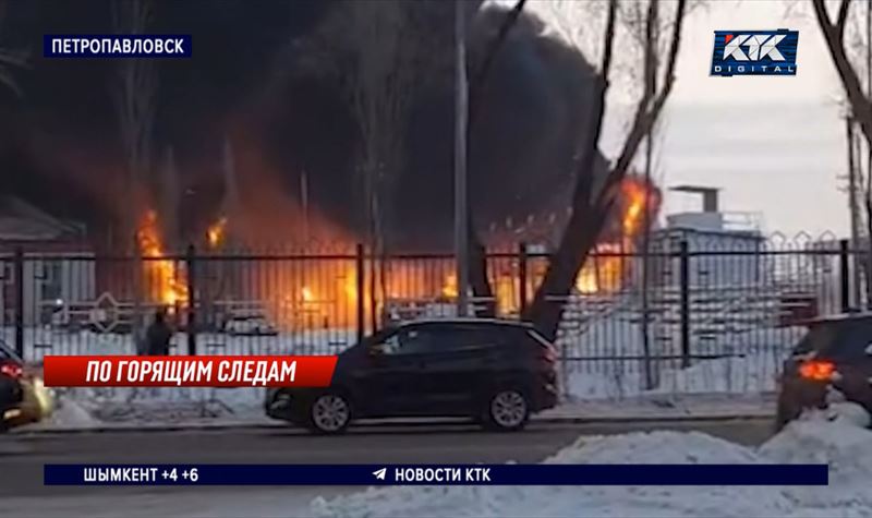 Пожар на крытом стадионе взбудоражил Петропавловск