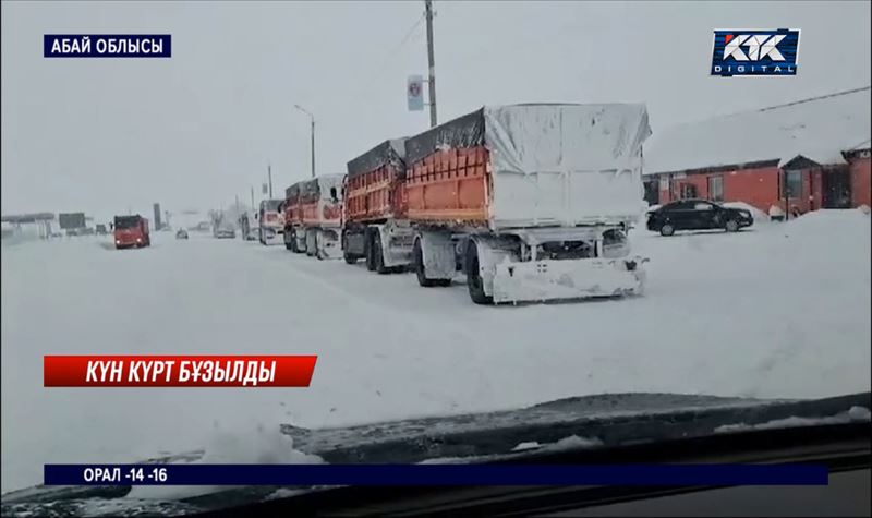 «Аяз күтіледі». Апта соңына дейін алыс жолға және таулы аймаққа бармаңыздар