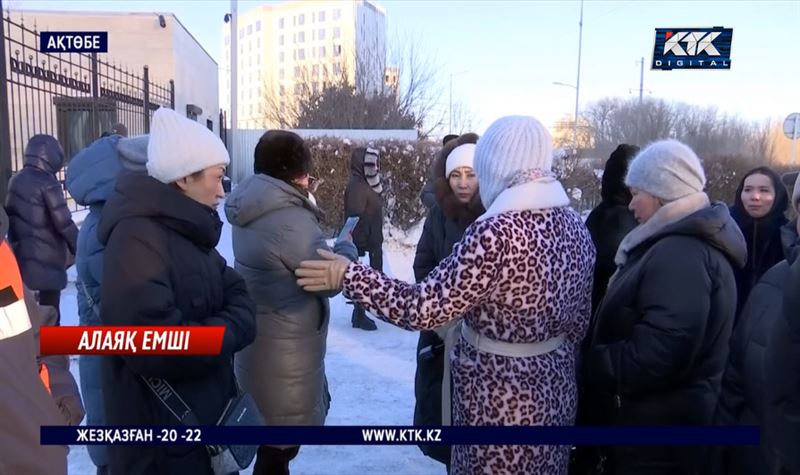 «Гипнозбен арбап несие алдыртқан». Ақтөбеде жүз шақты адам емшіге алданды