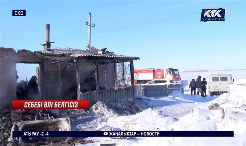 СҚО: Төрт баласы мен әкесі үйінде тірідей жанып оқиғаға қатысты қылмыстық іс қозғалды 