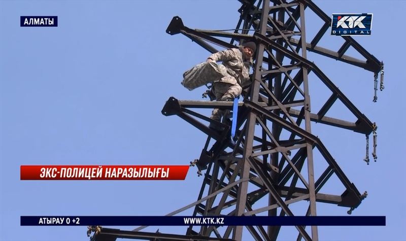 Алматы: Әділдік іздеген экс-полицей мұнараға шығып наразылық білдірді