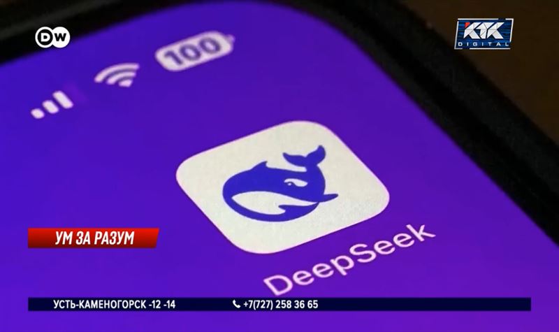 Китайский чат-бот DeepSeek встревожил интернет-сообщество: оправданы ли опасения?