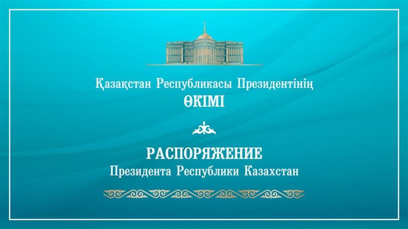 Азамат Жолманов назначен ректором Академии государственного управления