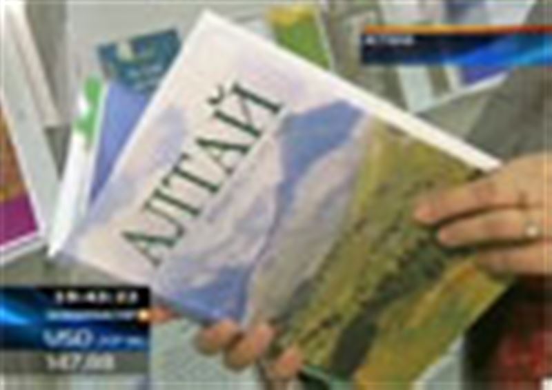 Астанада жазушы Әлібек Асқаровтың “Алтай –алтын бесік, ата-жұрт” атты кітабының тұсаукесер рәсімі өтті