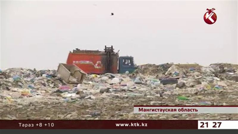 Жители поселка в Мангистауской области живут буквально на свалке