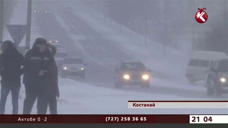 На севере Казахстана из-за сильного бурана закрыли трассы