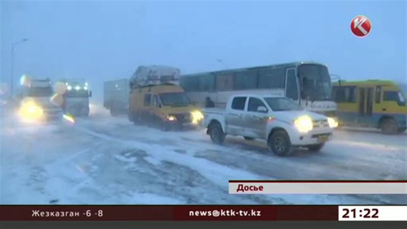 Почти две тысячи казахстанцев спасли из снежного плена