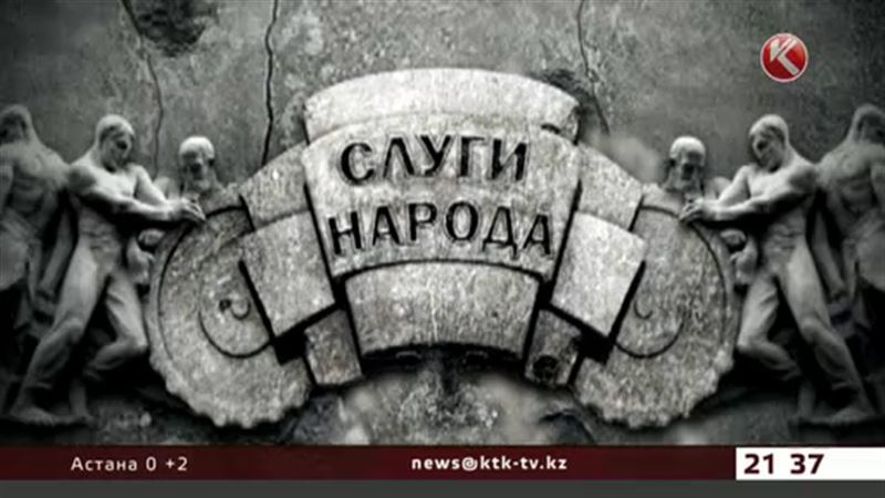 «Слуги народа»: Тамара Дуйсенова ответит Артуру Платонову