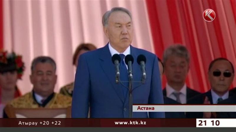 Назарбаев: «Служить такому народу – огромная честь»