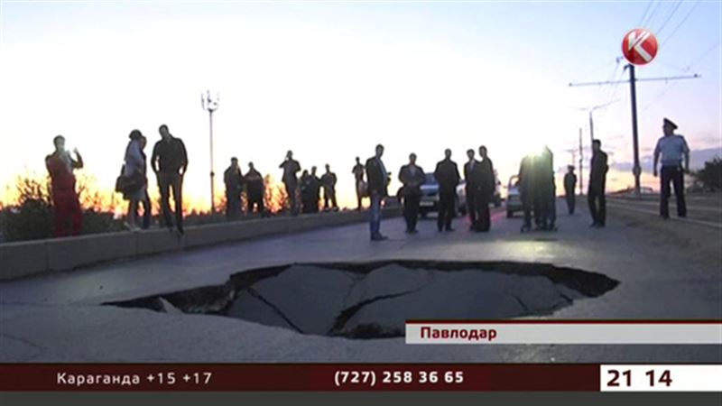 Павлодарские водители в ужасе – в автодорожном мосту зияет огромная дыра