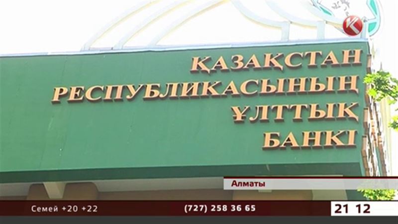 Президент подписал указ о передислокации Нацбанка в Астану