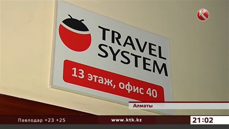 В отношении директора  «Tengri Travelsystem» началось расследование