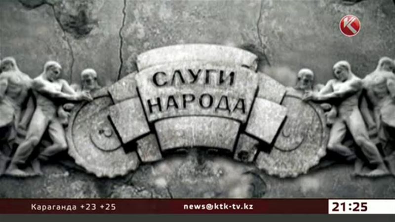 Госсекретарь Казахстана ответит на вопросы Артура Платонова