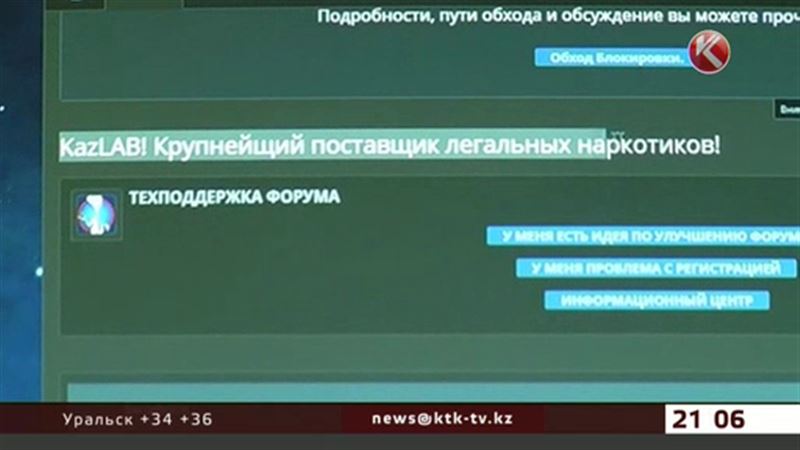 Полиция пошла ловить наркоторговцев в интернет