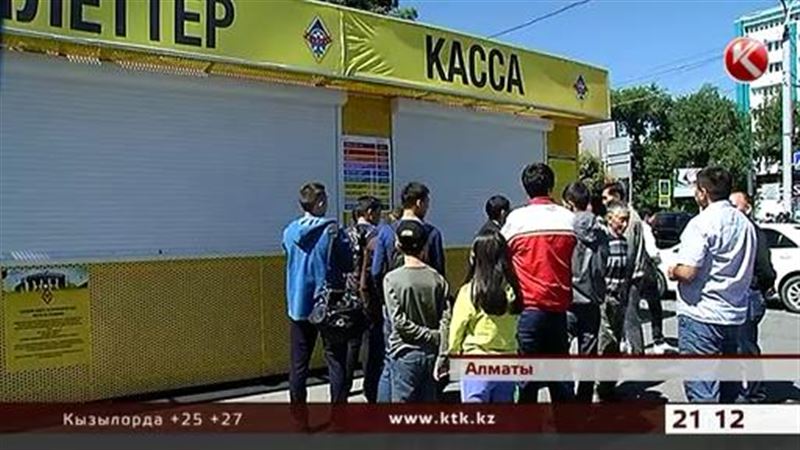 «Кайрата» - «Бордо»: билеты есть… у перекупщиков