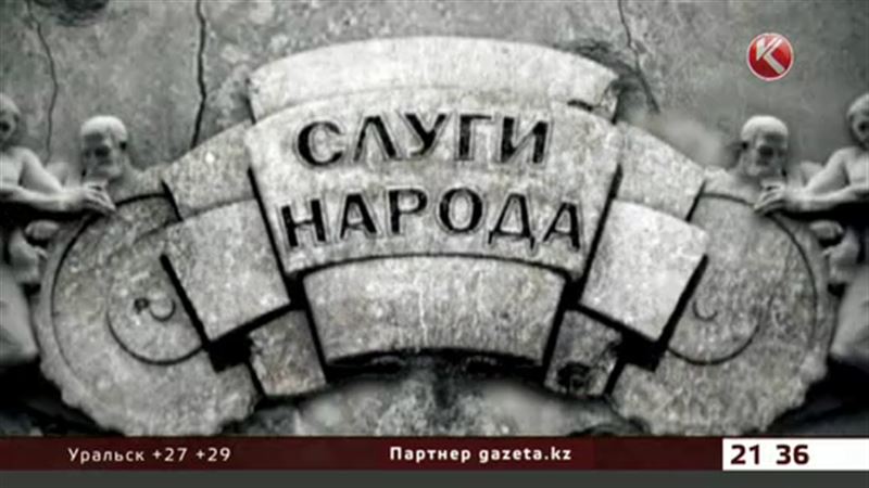 Министр культуры в «Слугах народа»: о шантаже, актерах-родственниках и больших деньгах