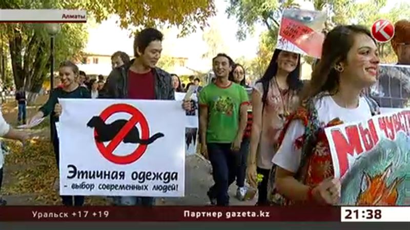 Алматинки провели марш-протест против меховых шуб