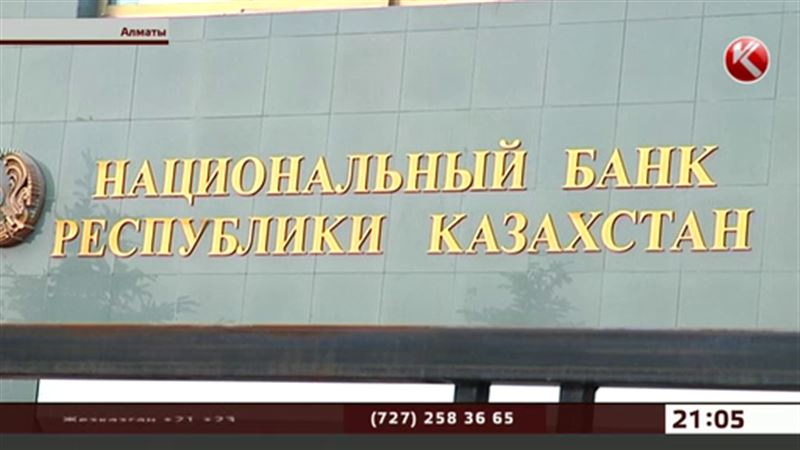 Эксперты: Нацбанк будет восполнять резервы за счет налогов