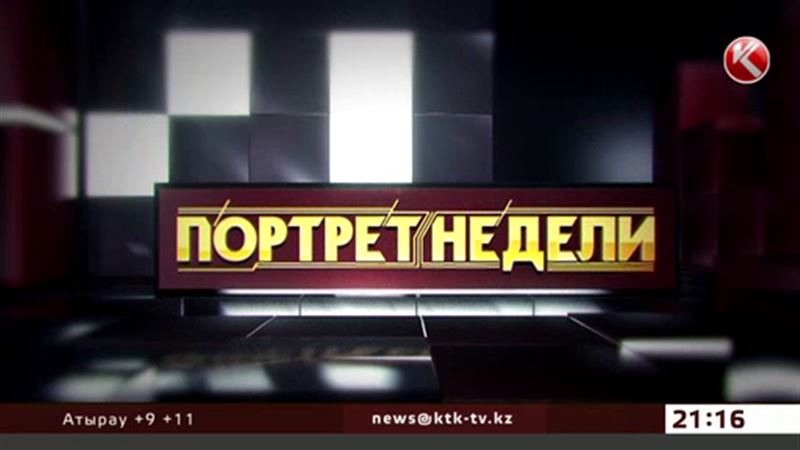 «Тронулись»: о главном сексуально-криминальном скандале в «Портрете недели»