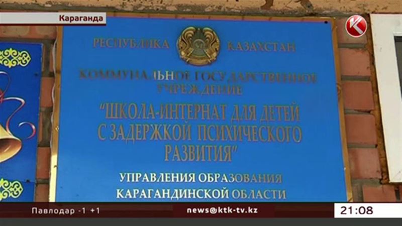 В Караганде с загадочными симптомами госпитализированы воспитанники интерната