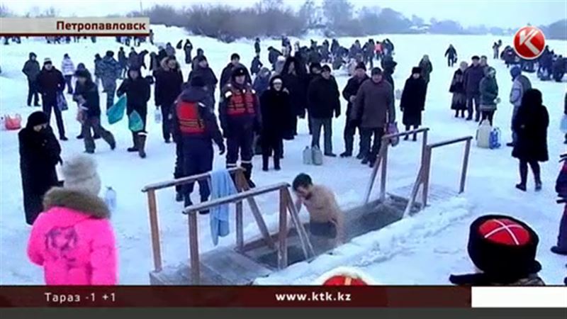 В Казахстане в иордань окунались тысячи граждан всех национальностей