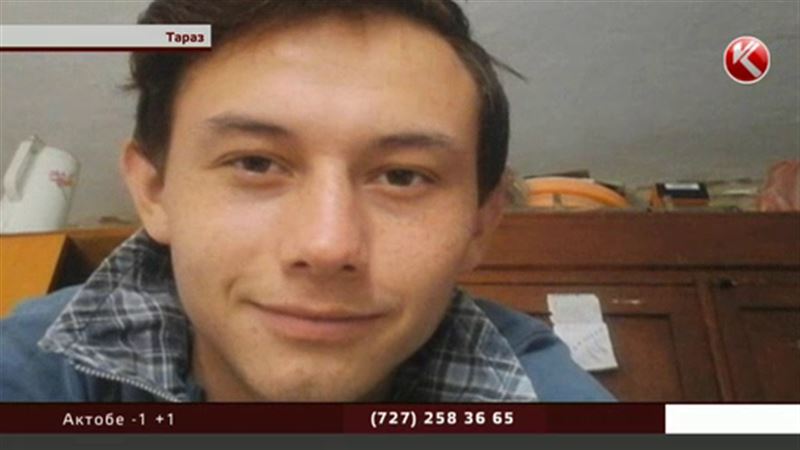 В Таразе пропал 19-летний студент