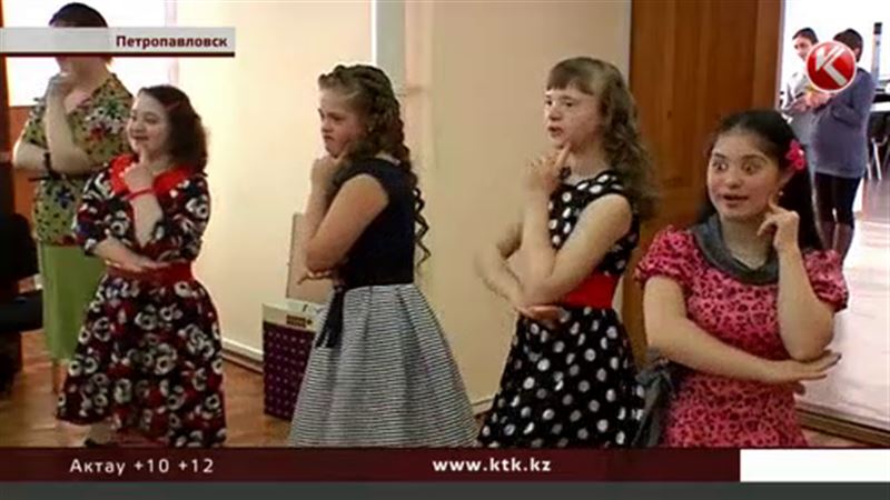 В Петропавловске объединились родители «солнечных детей»