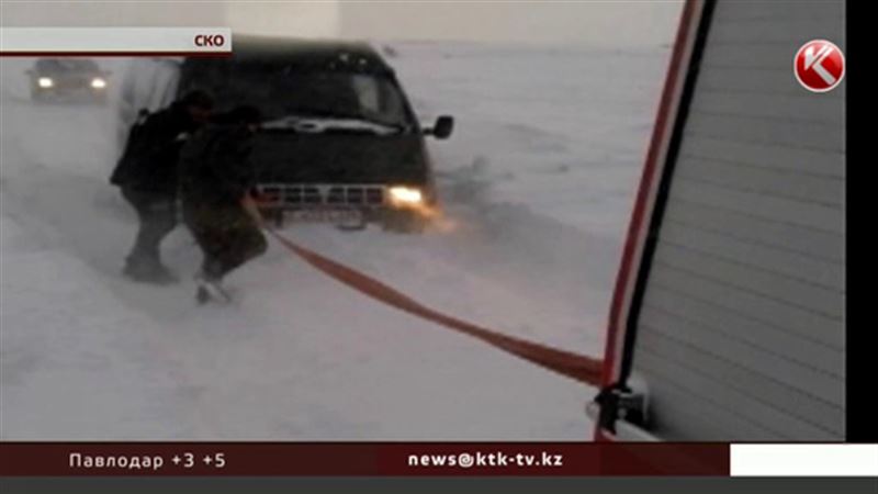 В Северном Казахстане в снежном плену оказались более 600 человек