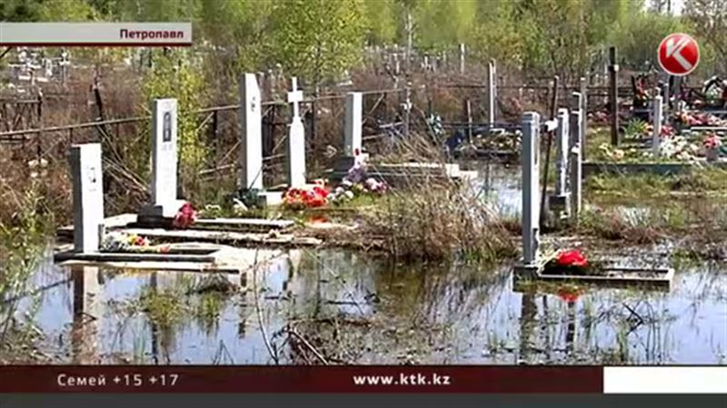 Петропавлда зираттарды су басты