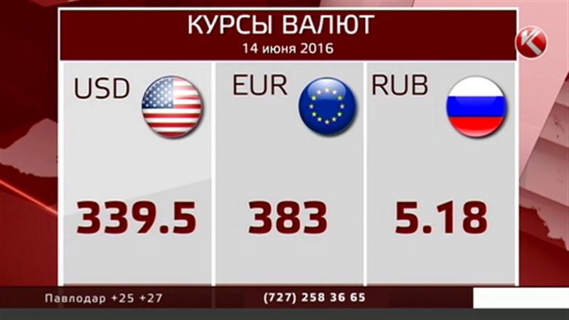 Обменники снова просят за доллар больше 339 тенге