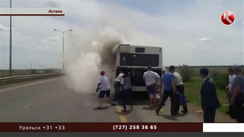 В Астане пассажиров горящего автобуса спасло везение