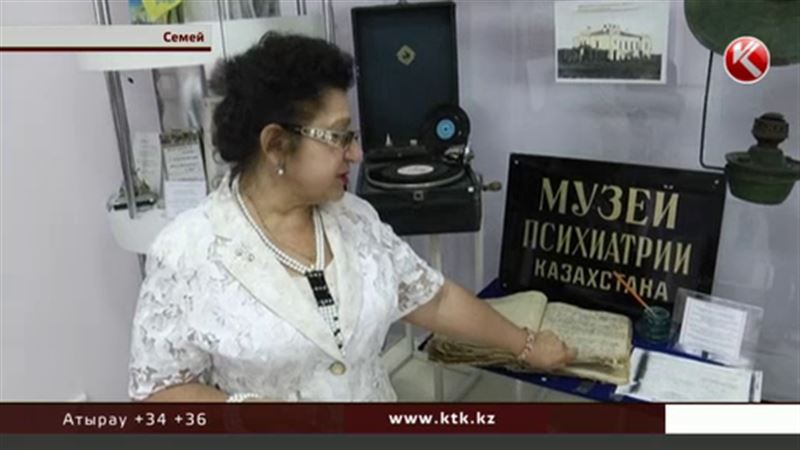 Экспонаты из психиатрической клиники прошлого века наводят ужас в Семее