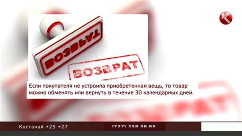  Закон о защите прав потребителей теперь действительно защитит казахстанцев