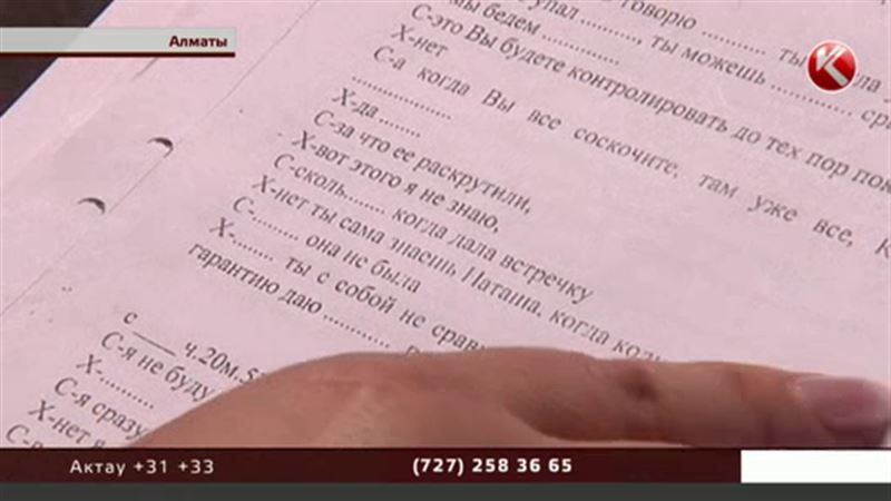 Дело Слекишиной: возможно, еще одна женщина родила от надзирателей