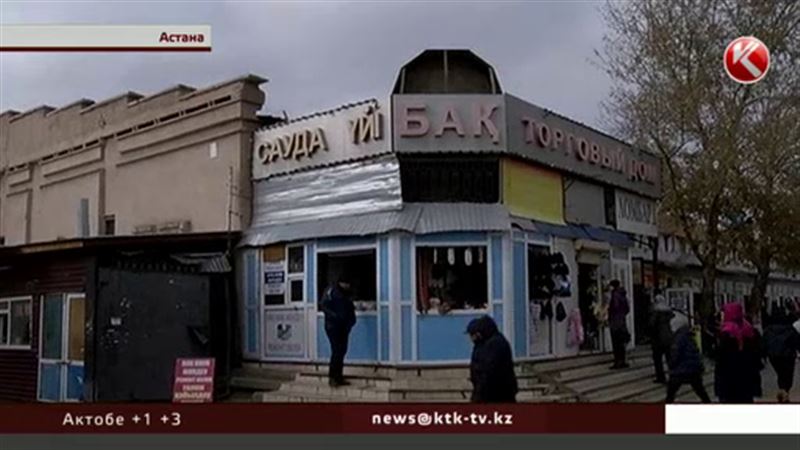 В Астане к сносу готовят уже большие торговые дома 